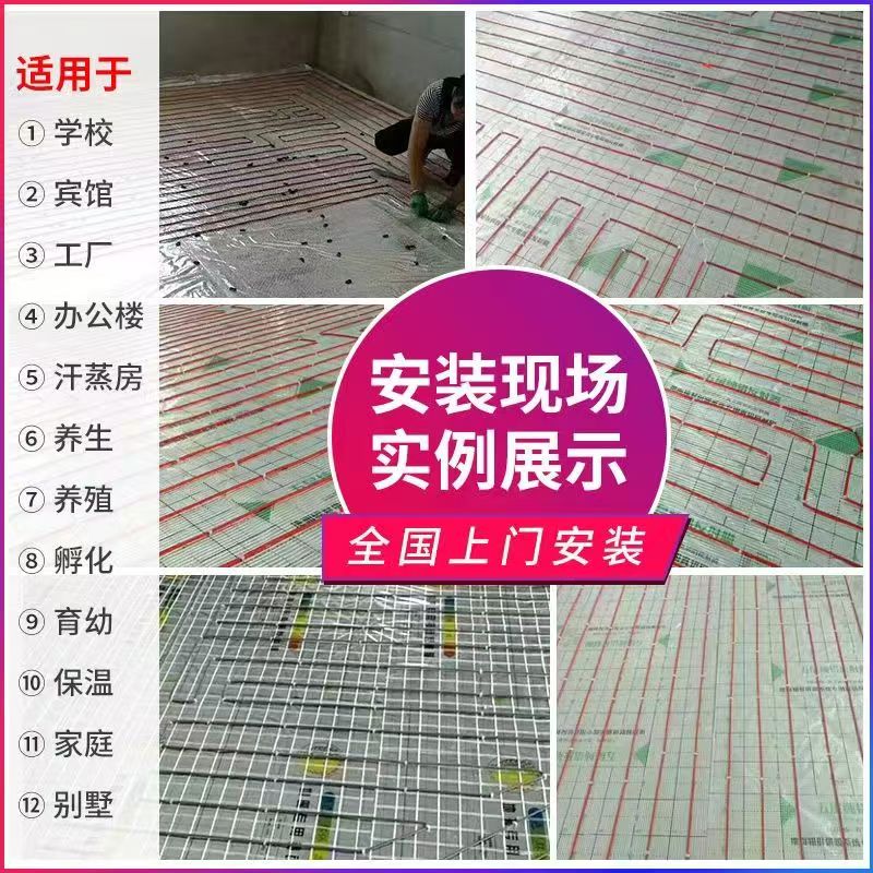 兖州市 石墨烯电地暖公司哪家好？售后保障深度解析